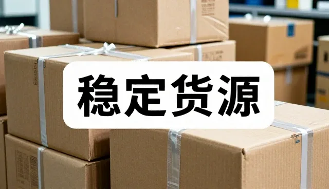 节日礼品市场升级,稳定货源成为企业核心竞争力